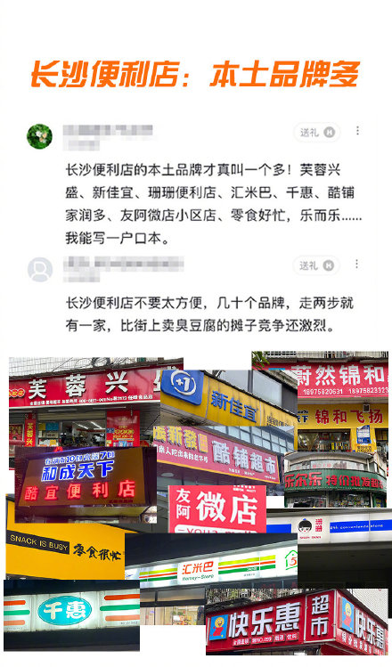 【#各地便利店有多绝#】近日，