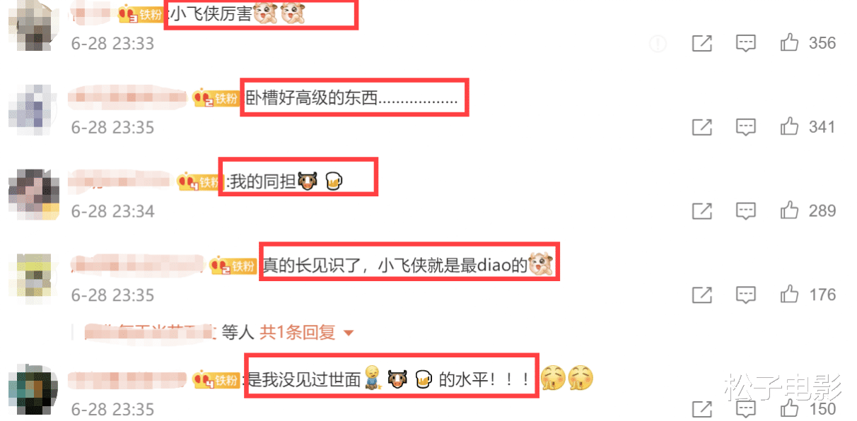 搜狐娱乐新闻_粉丝凭实力追星，用弹幕拼出肖战，太硬核了！
