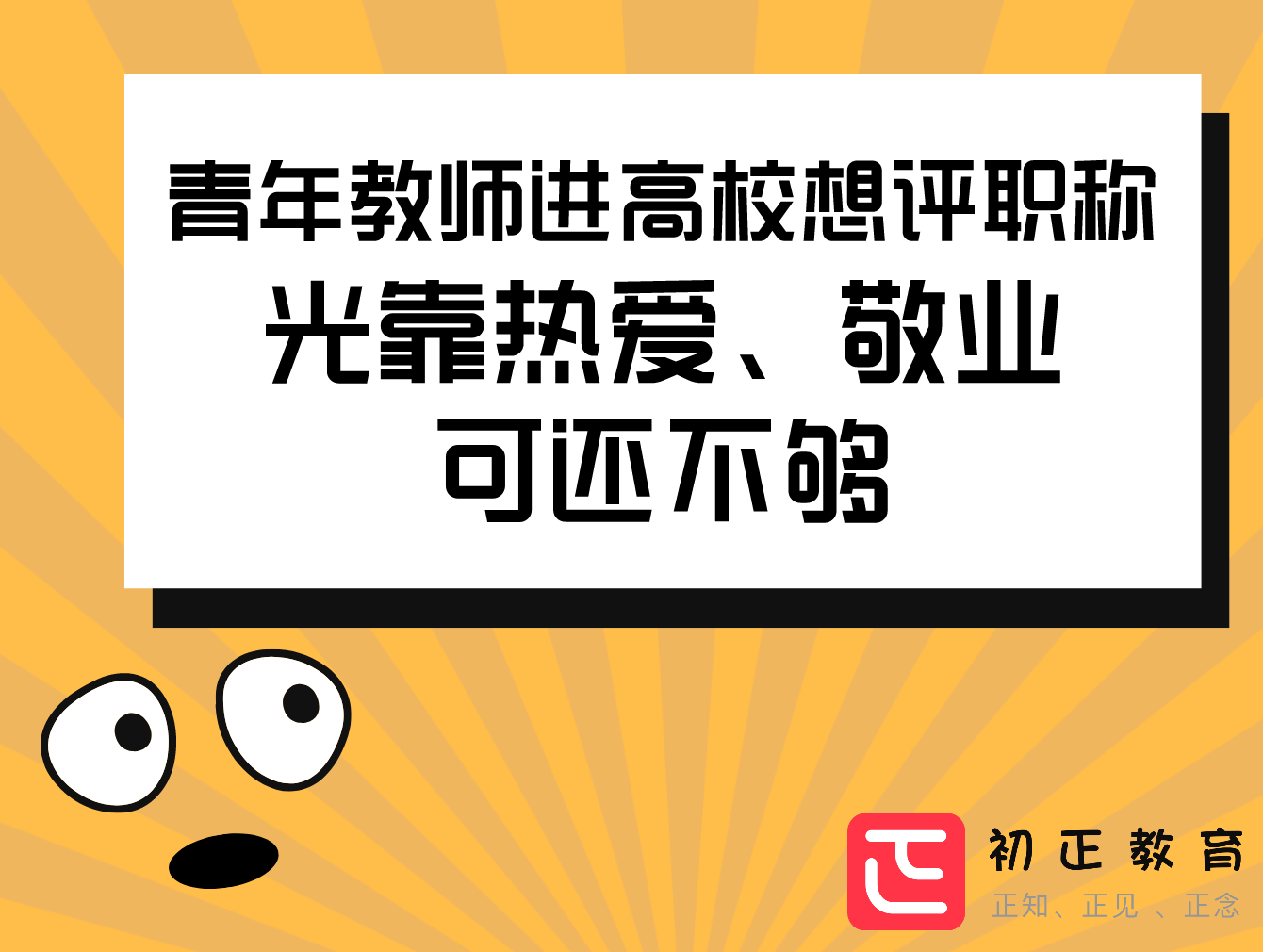 早游戏