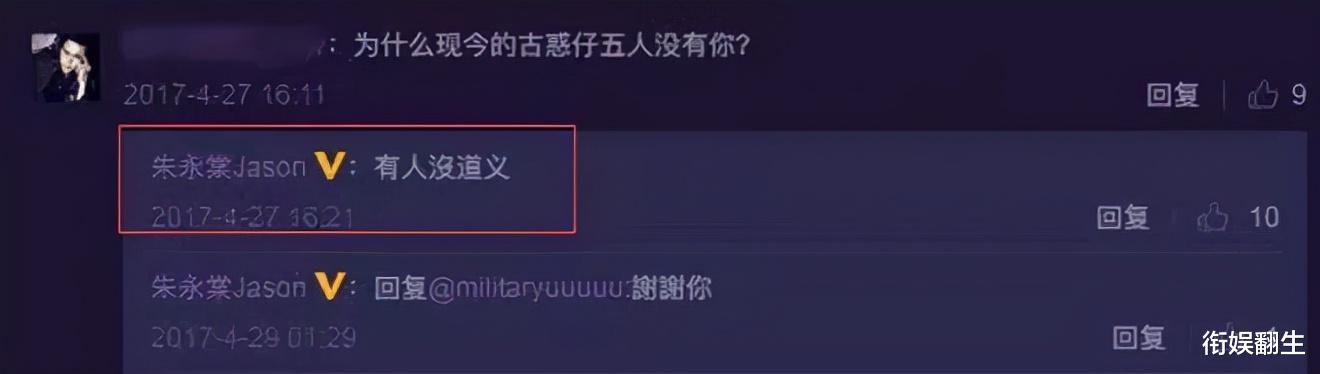 当年火遍华语圈的几个“古惑仔”如今在干嘛 当年火遍华语圈的几个“古惑仔”如今在干嘛