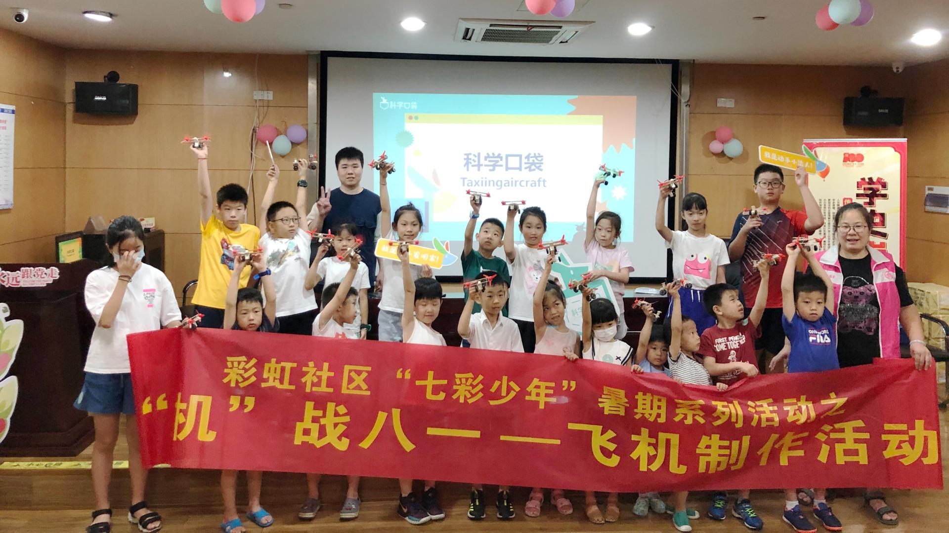 口袋科学 | 自制飞机战八一，军模手工忆往昔