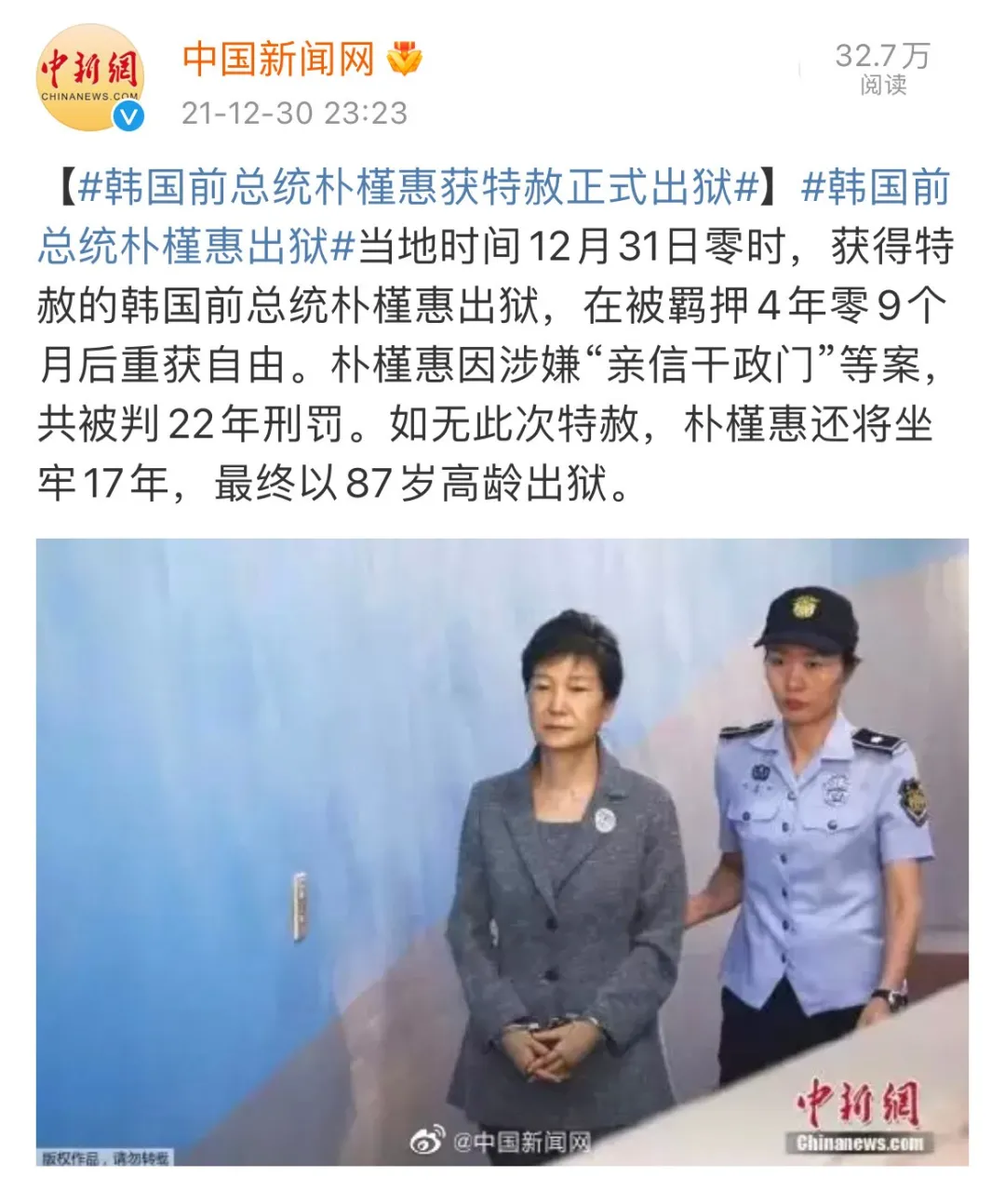 开场就是性丑闻，这韩剧太敢了！