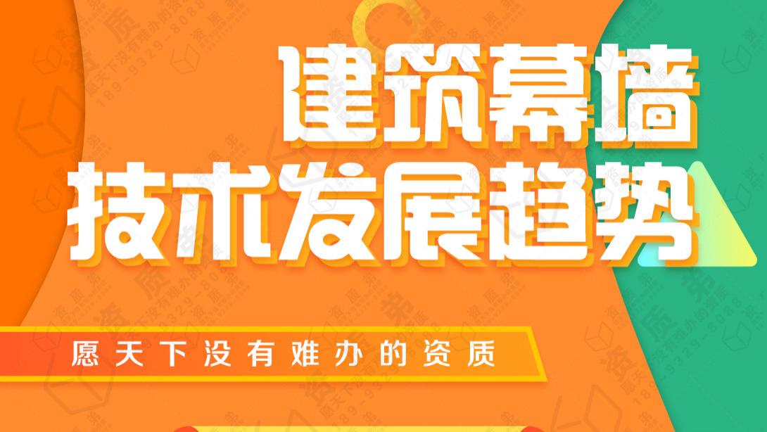 为什么很多工程老板都不愿做幕墙的活？