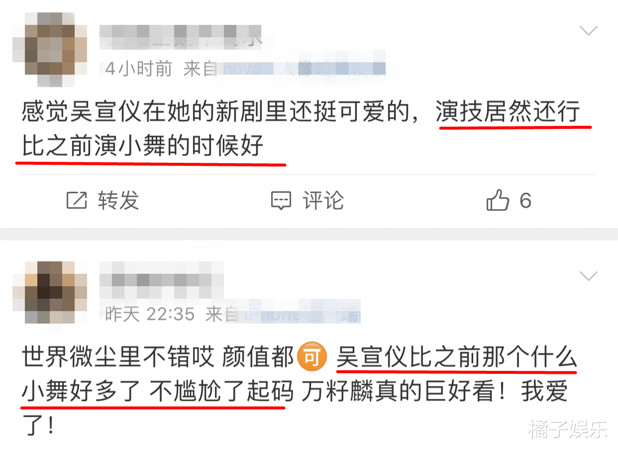 演员门槛变这么低了?吴宣仪新剧扮丑太浮夸,还是好好当偶像吧 演员门槛变这么低了?吴宣仪新剧扮丑太浮夸,还是好好当偶像吧