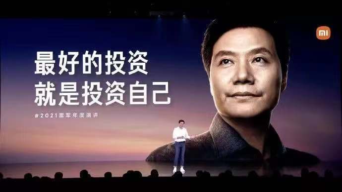 差不多和雷军一个级别的大佬好像