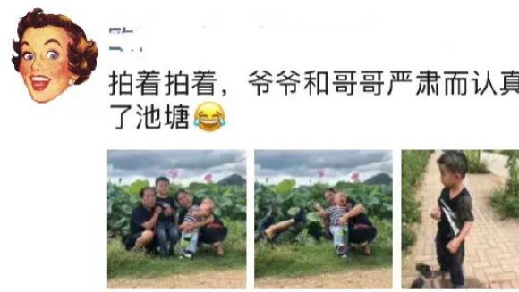 苏月瑾 \＂当家庭成员们一起拍全家福时，很容易感到尴尬的情况\＂