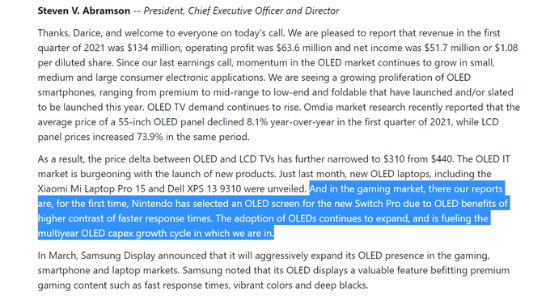 此前我们曾报道外媒爆料称Swi