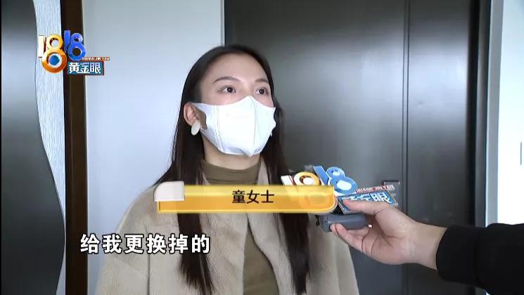 新房入住一个月，吃饭看到蘑菇没了食欲