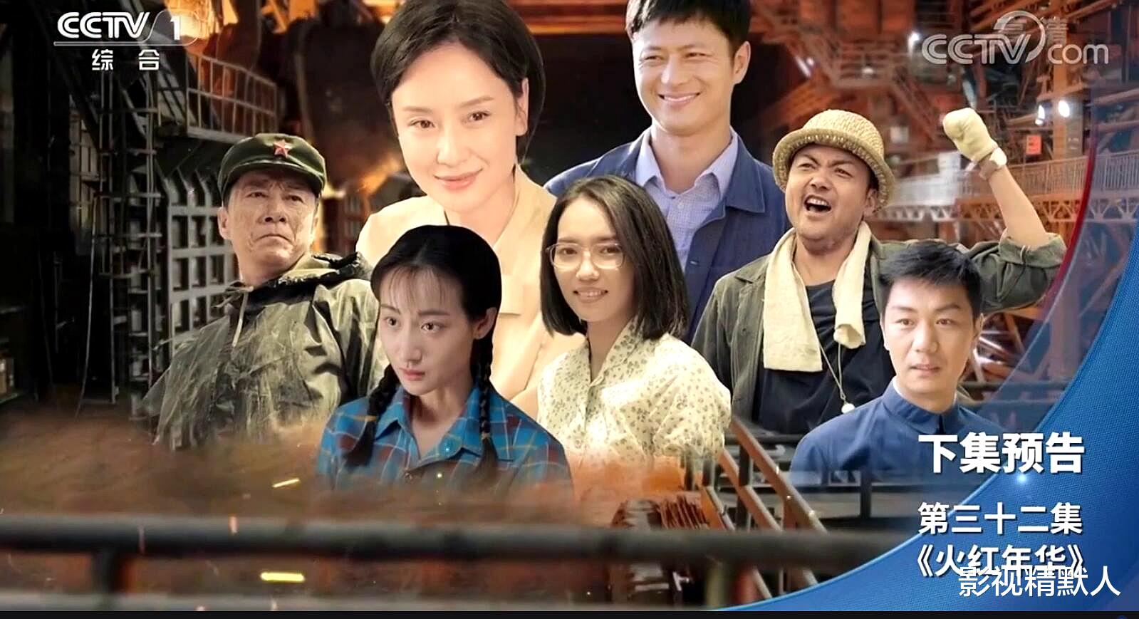 火红光阴大终局:芳微返来,晓丹倒下!那批人晚年相聚,全都老了