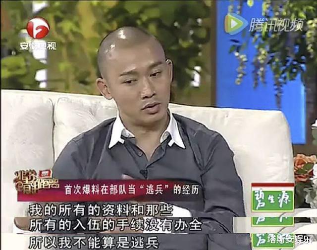 “当逃兵、泡师姐、劈叉、出轨”的聂远最初却娶了足球宝物