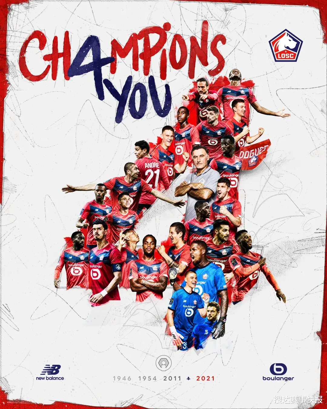 神奇夺冠后，这支球队的超市再次开张！AC米兰第一个下手