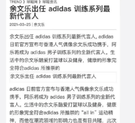 陈奕迅支付6,000万违约金解约,一转身被余文乐“捡漏”? 陈奕迅支付6,000万违约金解约,一转身被余文乐“捡漏”?