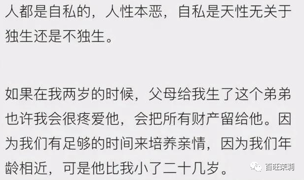 本想讨好女性,结果两面不是人? 本想讨好女性,结果两面不是人?