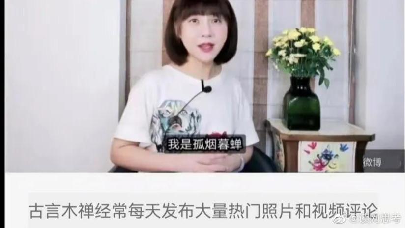 梦幻般的女孩-BBC们没有办法阻挡的中国声音