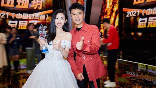 张新成|赢了！《2021好声音》，伍珂钥夺冠，导师李克勤功不可没