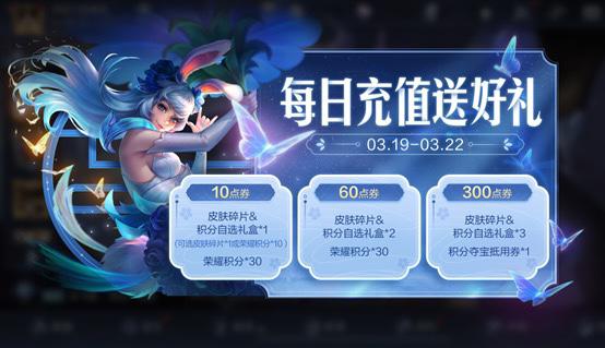 《【煜星娱乐app登录】16号王者大更新，英雄修炼限时开启，最后一项活动引数万玩家弃游》