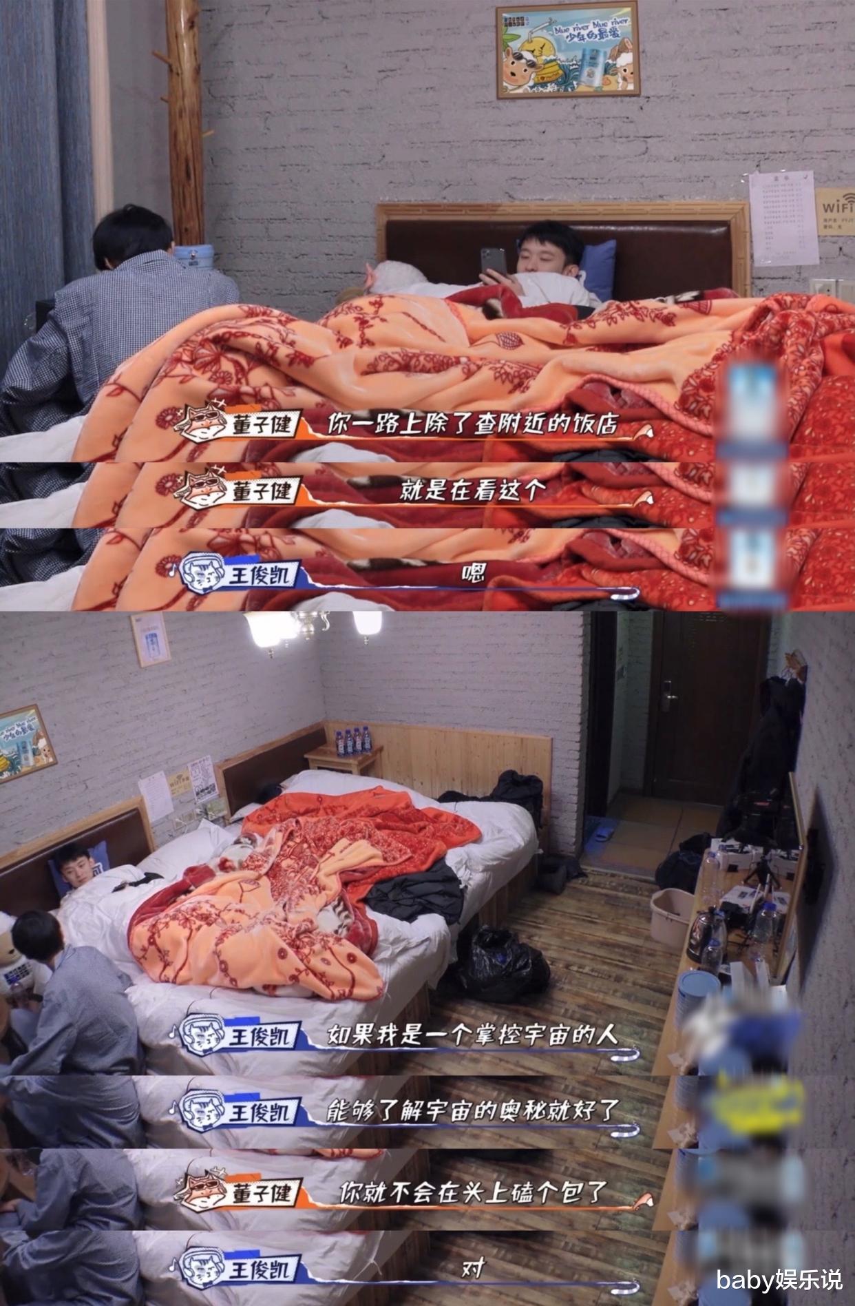 王俊凯狂玩手机,被质疑谈恋爱?其实是在探索宇宙奥妙 王俊凯狂玩手机,被质疑谈恋爱?其实是在探索宇宙奥妙