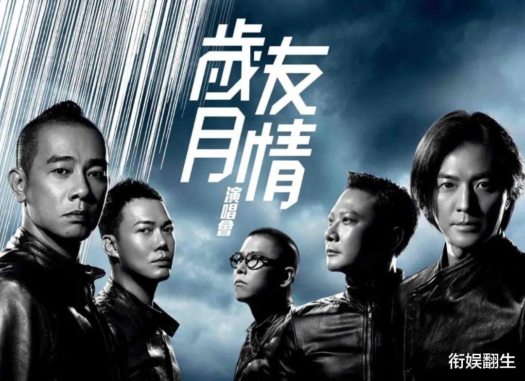 当年火遍华语圈的几个“古惑仔”如今在干嘛 当年火遍华语圈的几个“古惑仔”如今在干嘛