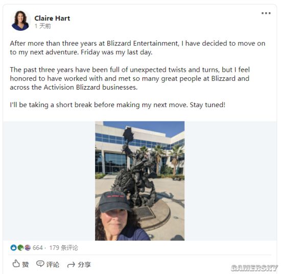 暴雪首席法务官因法律问题而离开