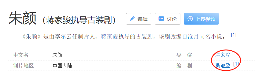 肖战新剧开机,题材撞《琉璃》引担忧,编剧曾出4部作品皆是雷剧 肖战新剧开机,题材撞《琉璃》引担忧,编剧曾出4部作品皆是雷剧