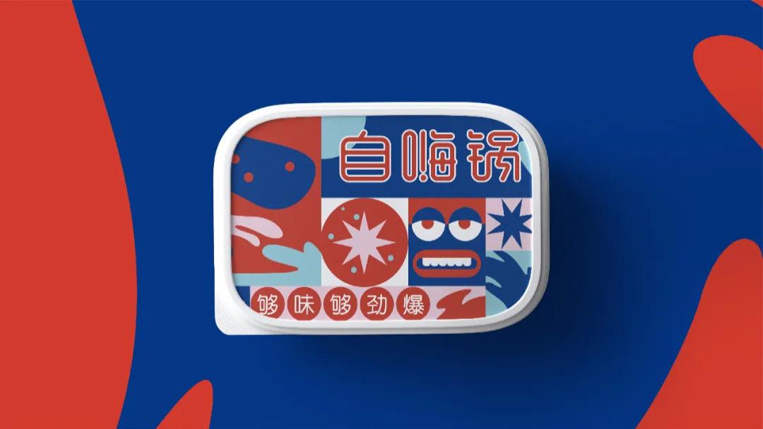 萝卜|取代外卖？自嗨锅的口号是不是有点大？