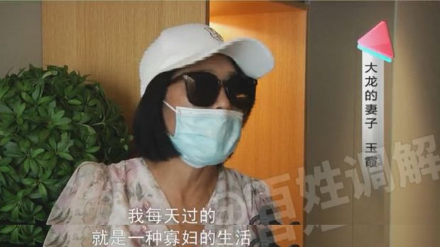 清白路人|妻子自称生活过得像个寡妇，侮辱丈夫是不是个男人，丈夫：我自卑