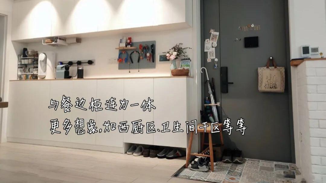 14个教科书玄关攻略！低预算小空间，这么做一进门就赢了