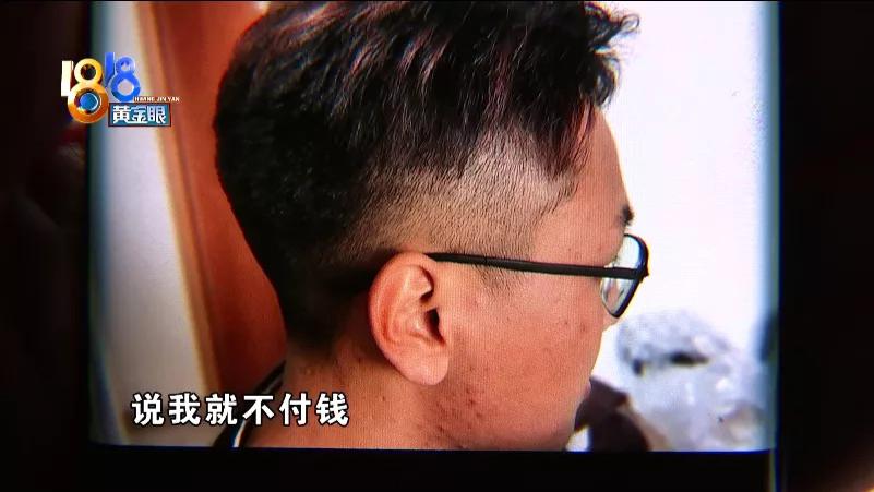 发型师 “杰作”理完发，有些不冷静