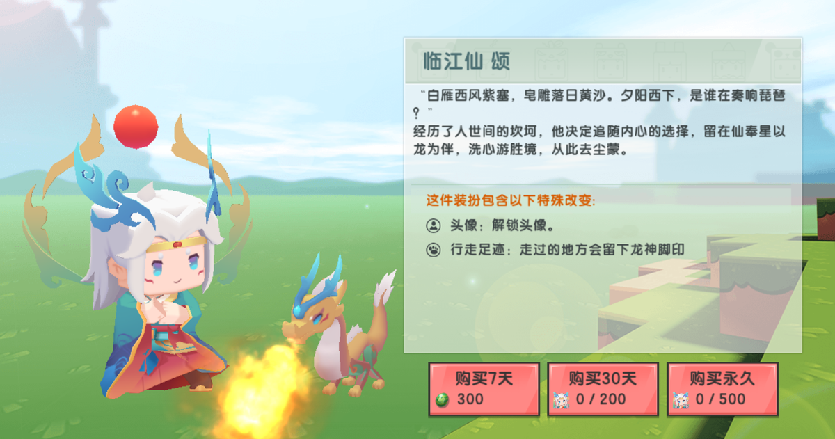 历史故事网