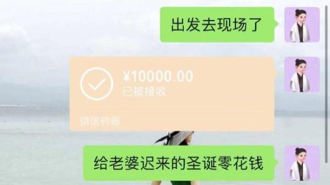 霍尊|霍尊转账记录曝光，频频给陈露零花钱，分手前夕还在帮女生代购