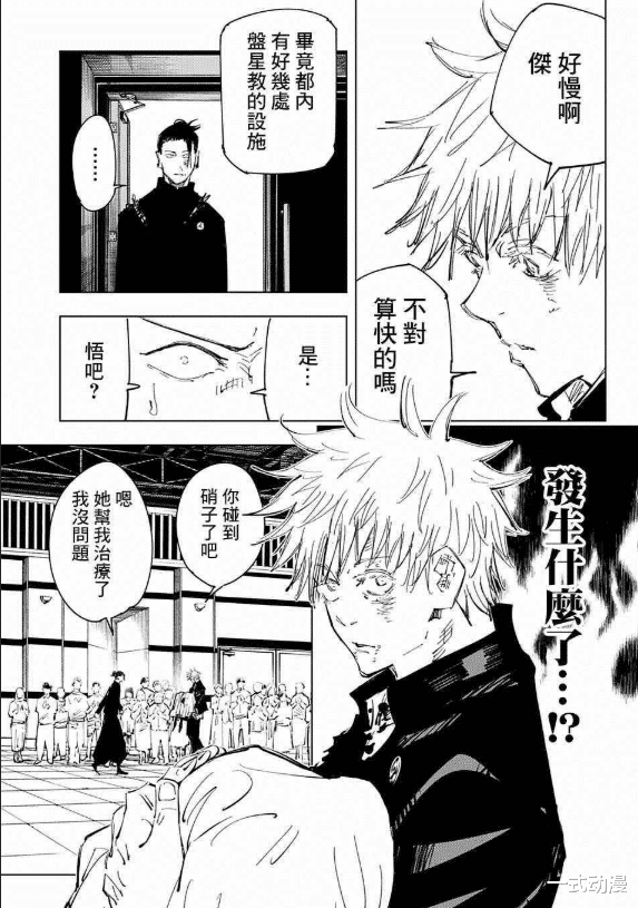 早游戏
