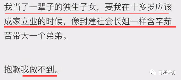 本想讨好女性,结果两面不是人? 本想讨好女性,结果两面不是人?