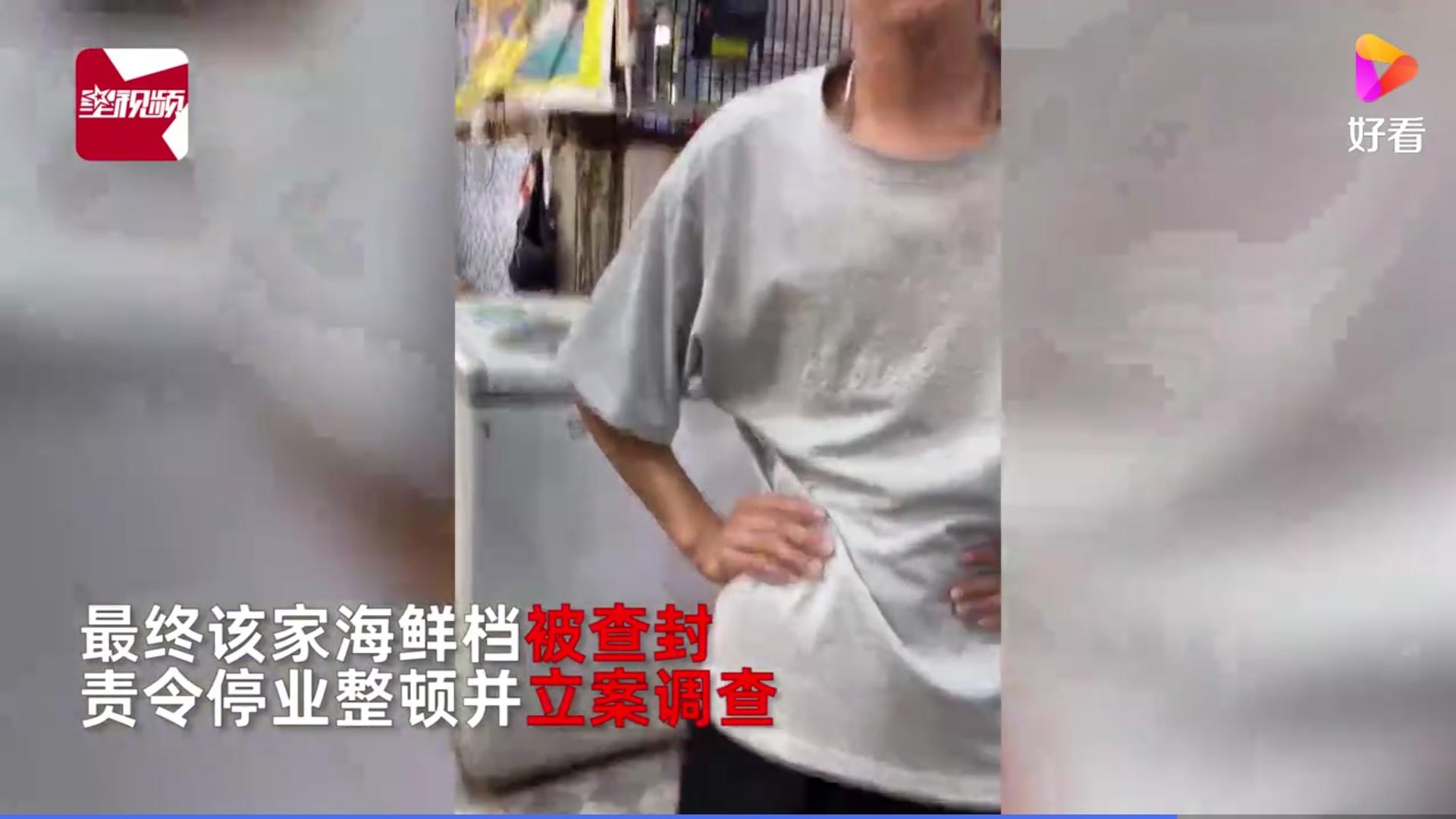 牧风芳华|老板卖海鲜多算一千多元被发现，顾客的做法让人拍手称快
