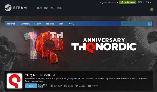 THQ Nordic2011年
