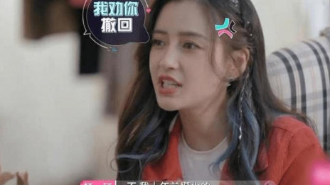 桃小菁说说|黄晓明终于看清真相！一招让杨颖原形毕露，儿子成唯牺牲品？