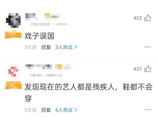 助理为给杨幂穿鞋整整蹲了10秒，网友：现在的艺人都是“残疾人”