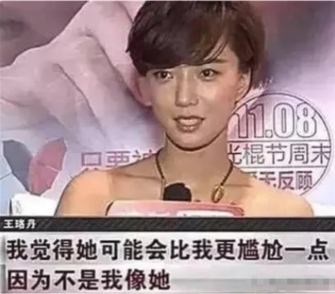娱乐新闻腾讯_“青春小妞”王珞丹的堕落史，和她背后的8个男子