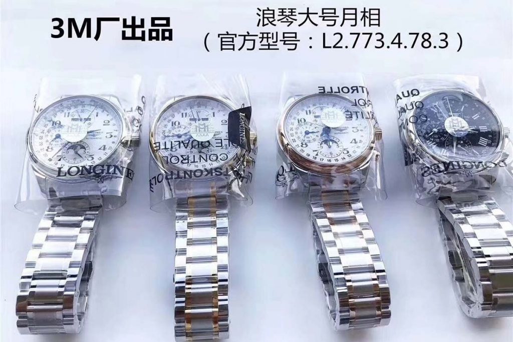 3m厂浪琴名匠优雅系列42mm大号月相复刻腕表对比正品图文评测 考拉海购