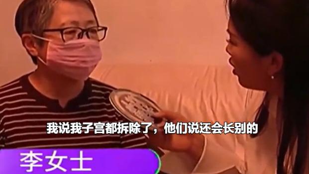 按摩 老人做按摩花光52万退休金，儿媳怒找店家，店员：你动我一下试试