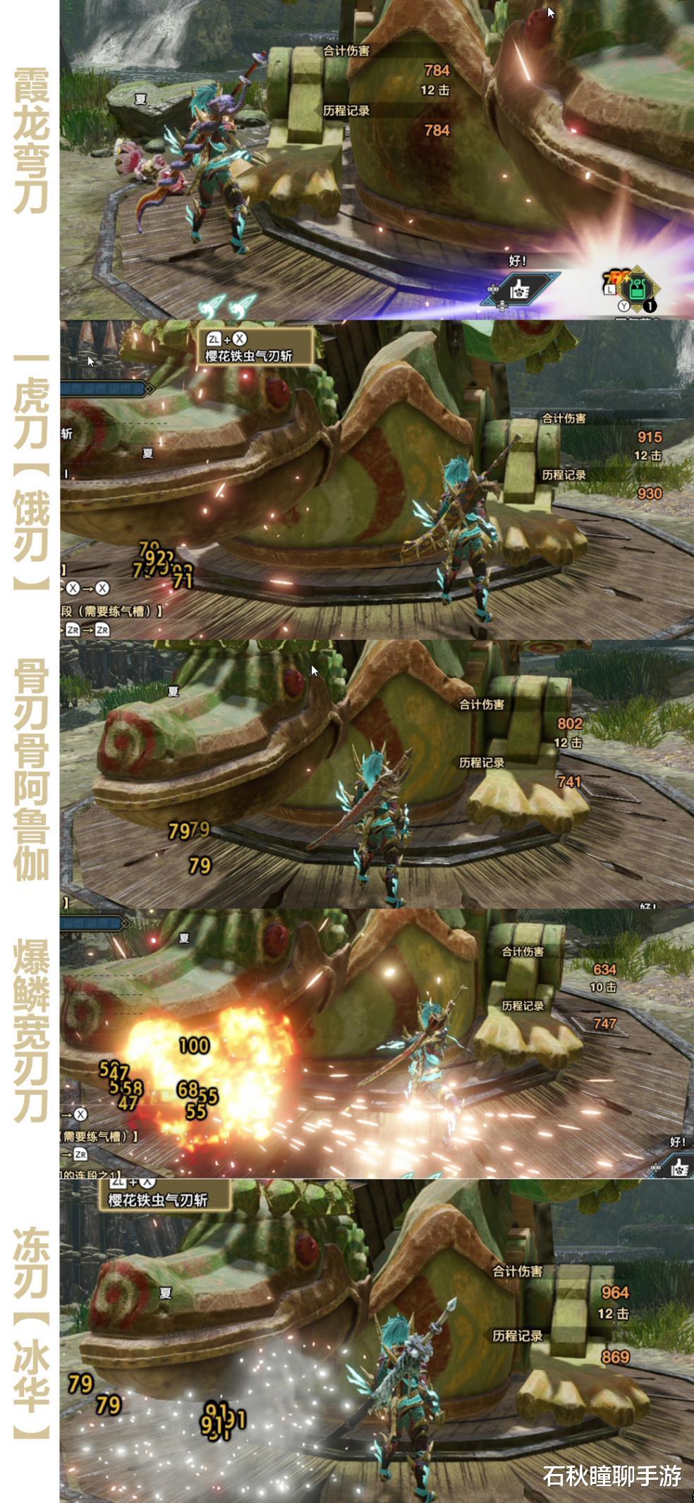 游戏百科