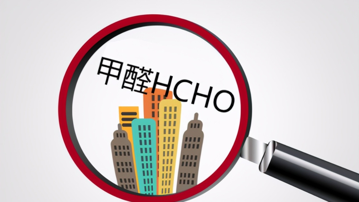 生活有书静心有术|涨知识，聊一聊甲醛家具最大智商税