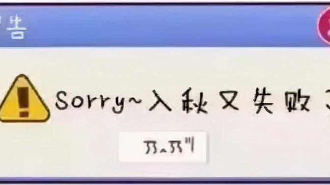 秋膘来啦，减肥攻略戳这里！