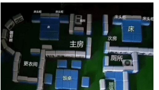 “女朋友设计出了结婚的婚房，看起来怎么样？”就差钱了