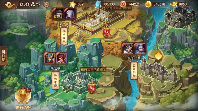 全新三国杀怒焰威力加强版上线！超多新玩法燃爆这个冬天