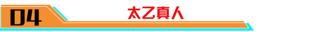 http://image.uc.cn/s/wemedia/s/upload/2021/8fc6fbebd048248e25affd680fe65c18.jpg http://image.uc.cn/s/wemedia/s/upload/2021/8fc6fbebd048248e25affd680fe65c18.jpg