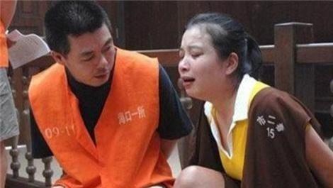 贵州贵阳“第一美女毒贩”方晓红伏法记