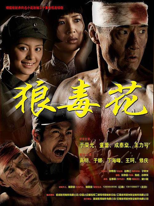 导演没当够!“斗气化马”翻车后,63岁于荣光携武侠新作一雪前耻 导演没当够!“斗气化马”翻车后,63岁于荣光携武侠新作一雪前耻