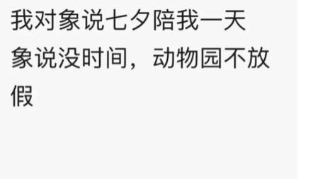 苏月瑾 “我说为什么最近朋友圈好多人都发这条说说，原来背后是有这样的一层含义，看了好