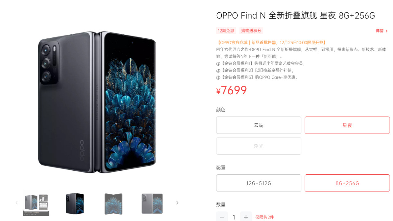 折叠屏|我的天，旗舰新机价格…低的可怕！