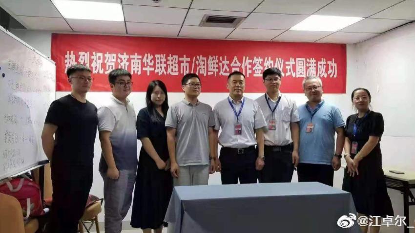 罗焕伍|彻底反转！阿里女员工事件真相大白，这下周某该换工作了！